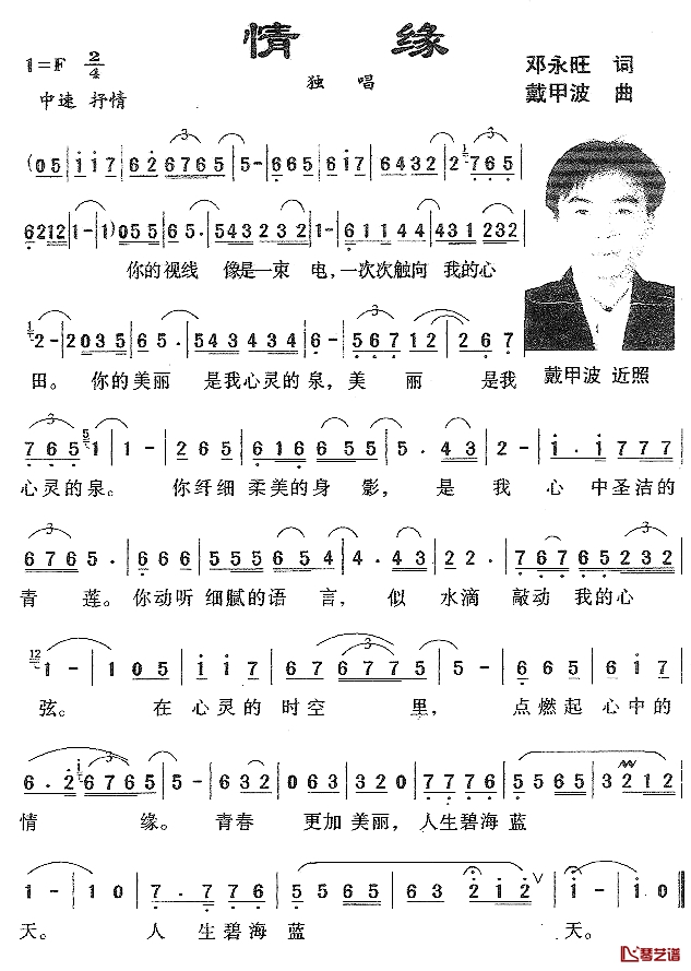 音乐与情感的最新交融，情缘歌曲盘点